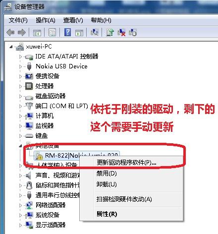 Win7免费下载：系统安全与兼容性详解及风险规避指南