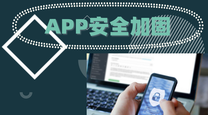 App下载安装官方免费下载：安全便捷的应用获取指南