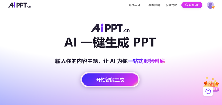 毕业答辩PPT免费下载资源详解：避坑指南与高效利用技巧