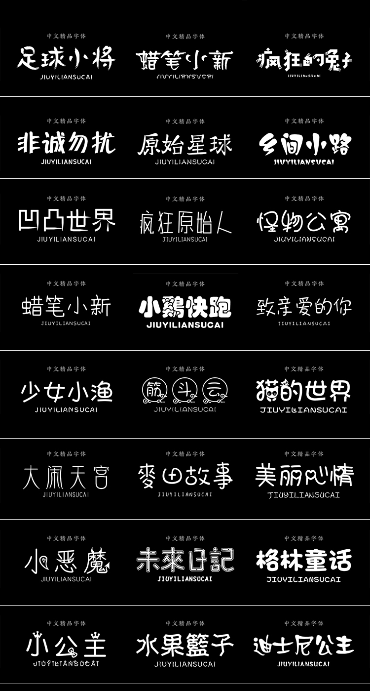 字体免费下载：资源、风险与未来趋势深度解析