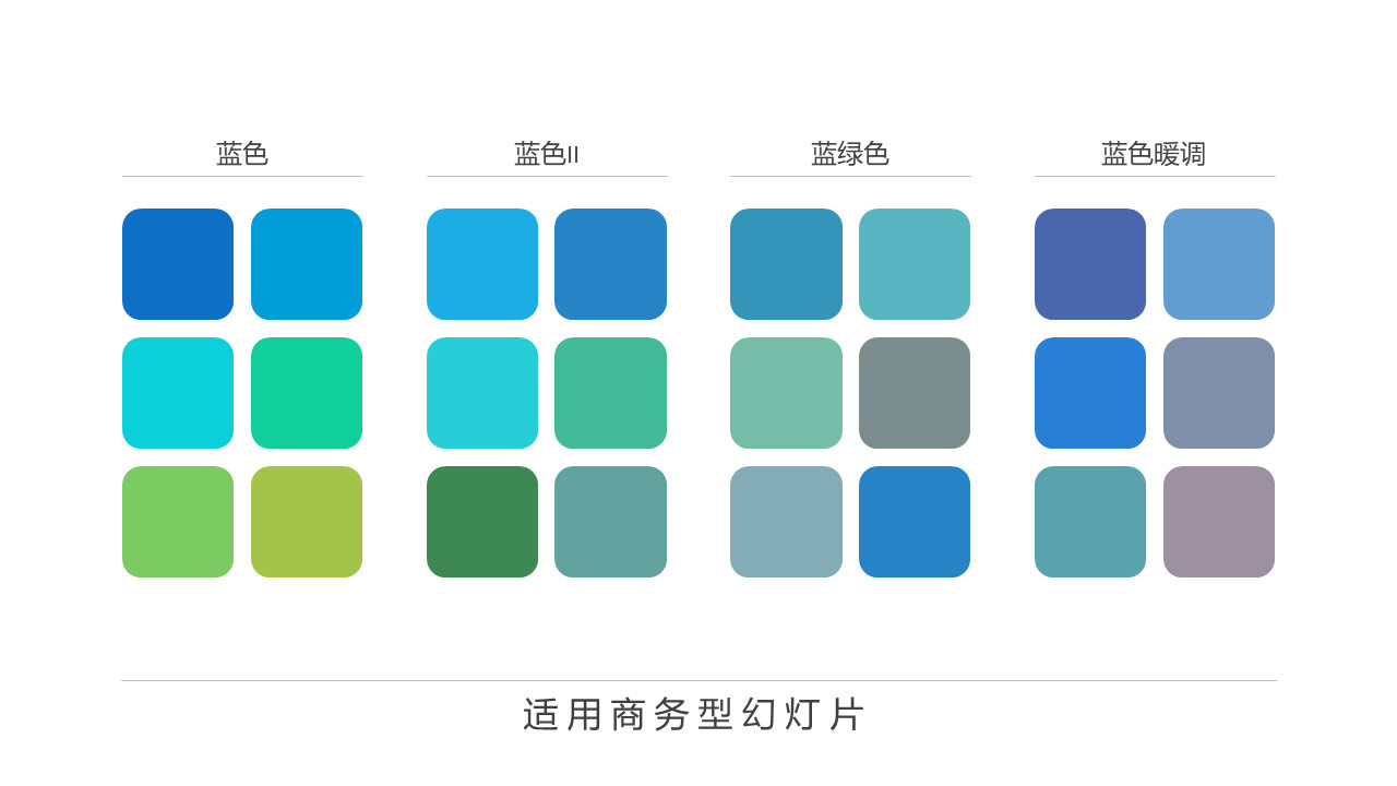 PPT可爱模板免费下载：提升演示效率的实用指南及资源推荐