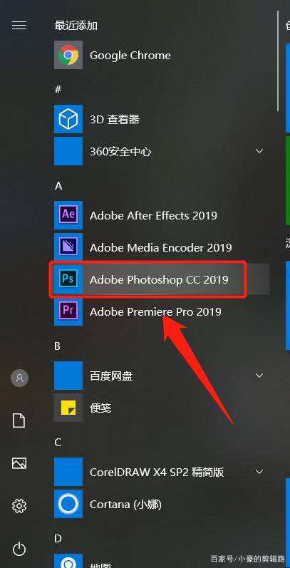 Photoshop下载免费中文版全攻略：安全获取、功能详解及潜在风险