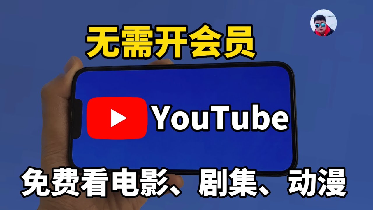 三千鸦杀免费app下载：深度解析热门小说改编剧的观看途径与潜在风险