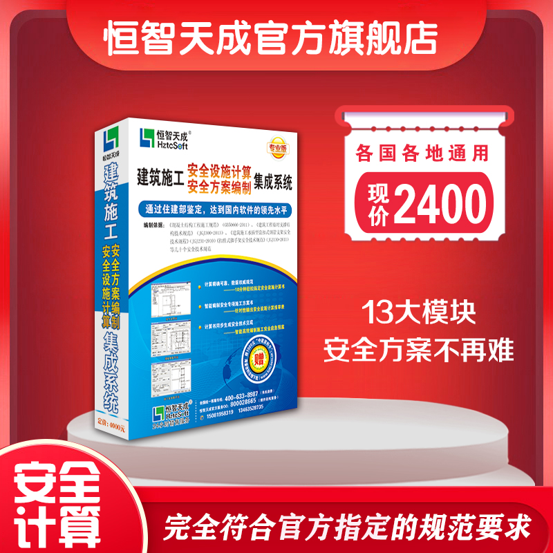 下载计算器免费下载：功能强大的免费计算器应用推荐及潜在风险分析