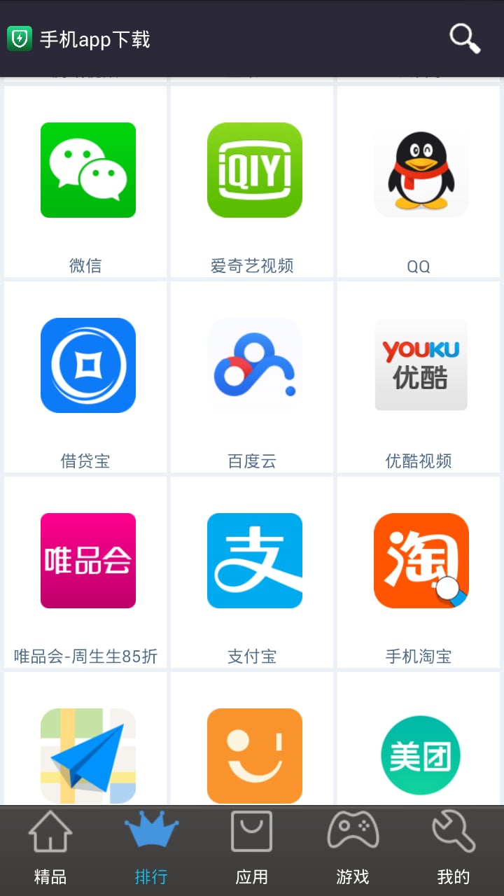 苹果版免费下载：App Store应用下载指南及潜在风险详解