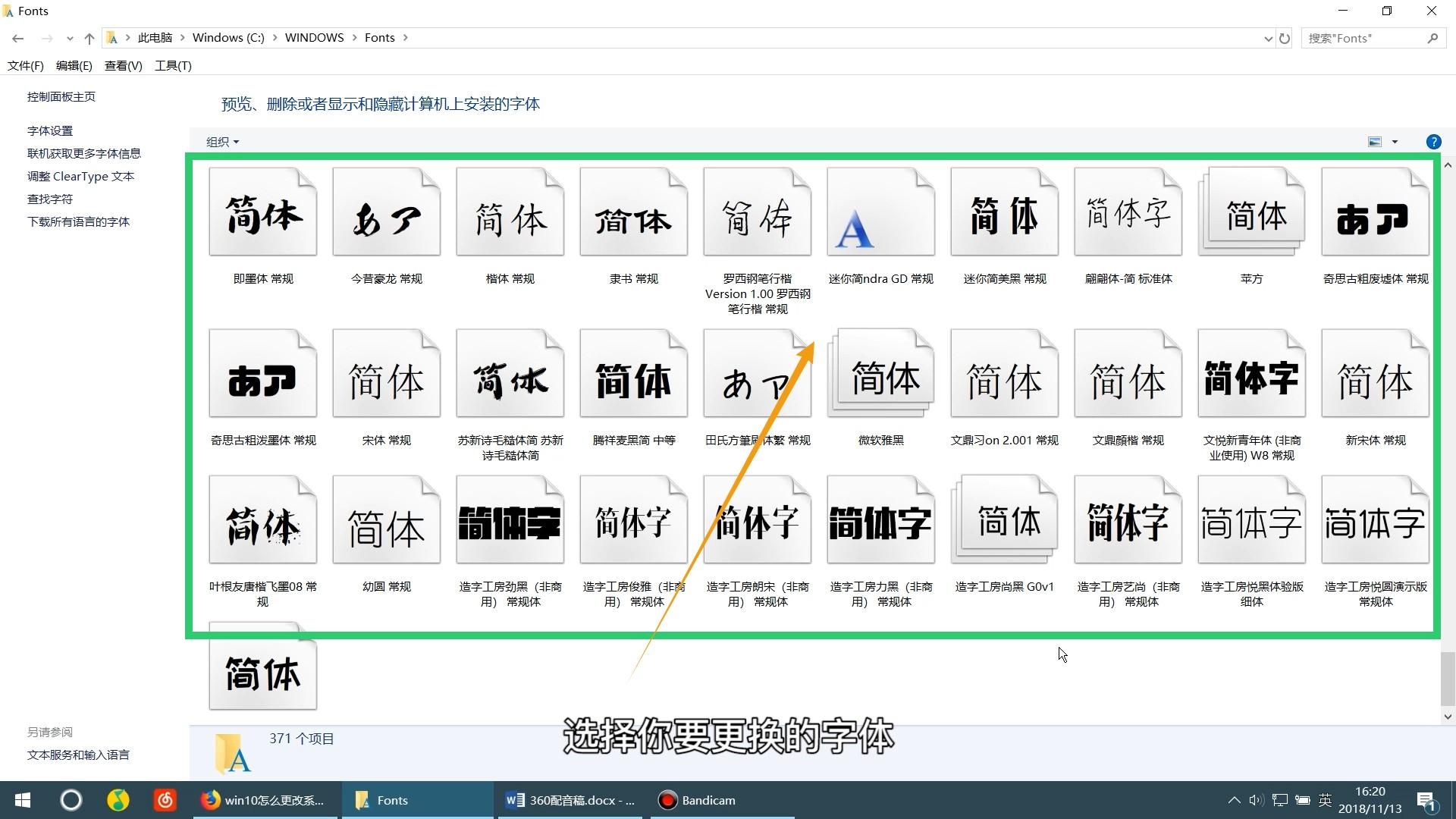 华为免费字体下载大全：高效提升设计质感指南