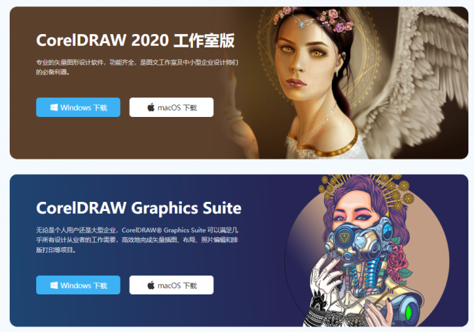 CorelDRAW免费版下载全攻略：寻找正版免费途径与破解版风险分析