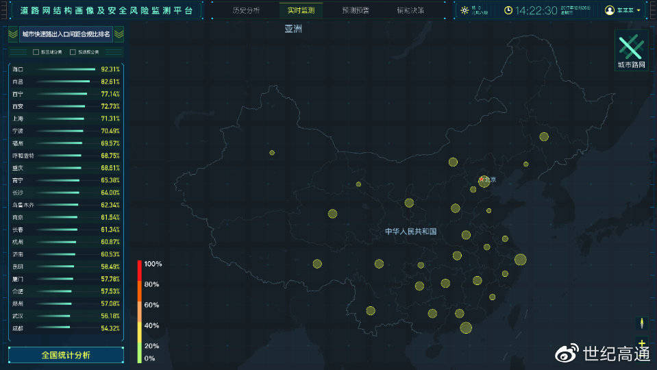 免费地图下载完的当代解析：优点、隐患和发展趋势