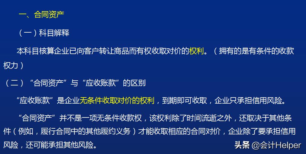 秒懂会计科目表背诵技巧：高效记忆方法及实用案例解析