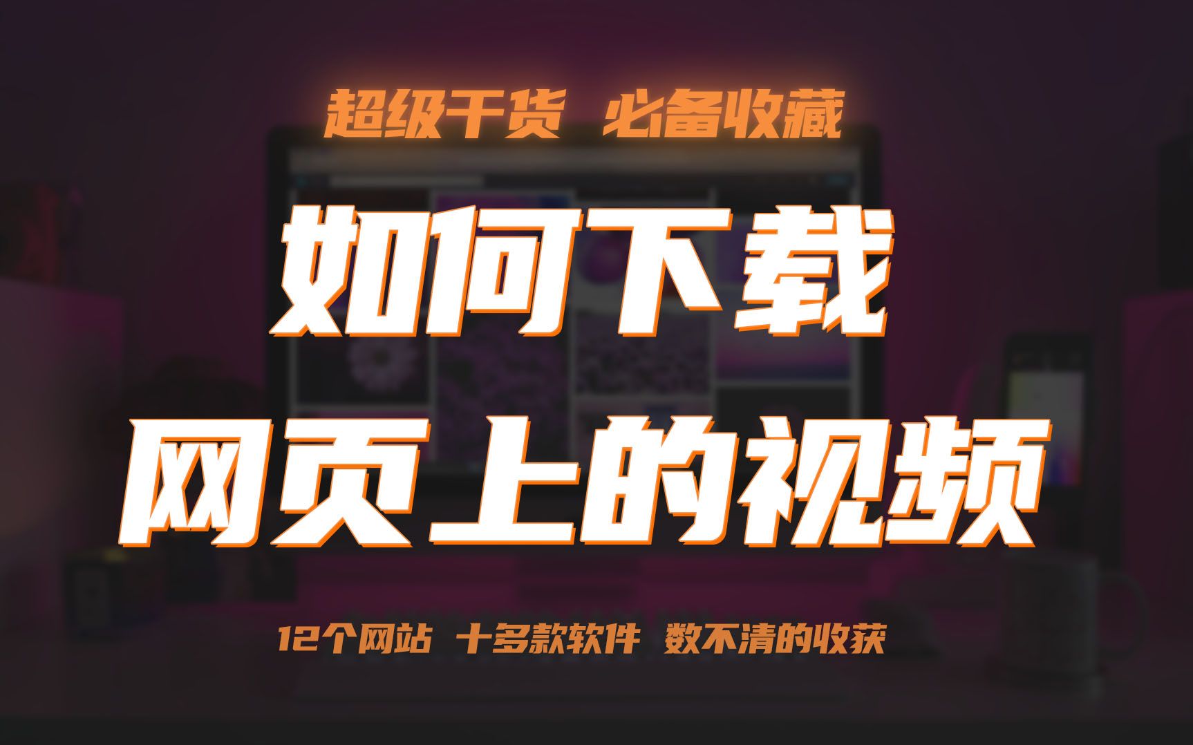 官网影音先锋免费下载：风险与挑战，以及未来发展趋势探讨