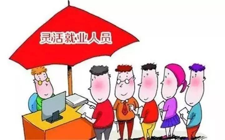 医保增减员表格下载免费：指南及常见问题解答