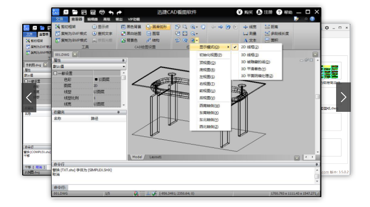 AutoCAD 2010免费下载：风险与收益权衡及软件替代方案