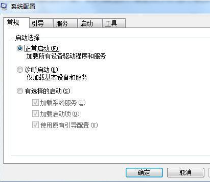 Win7系统免费下载：安全性与兼容性权衡下的谨慎选择