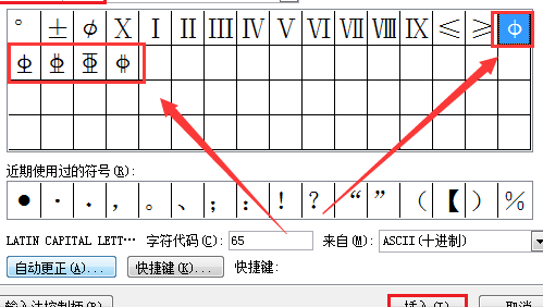 sjqy钢筋符号字体免费下载：图纸设计效率提升指南