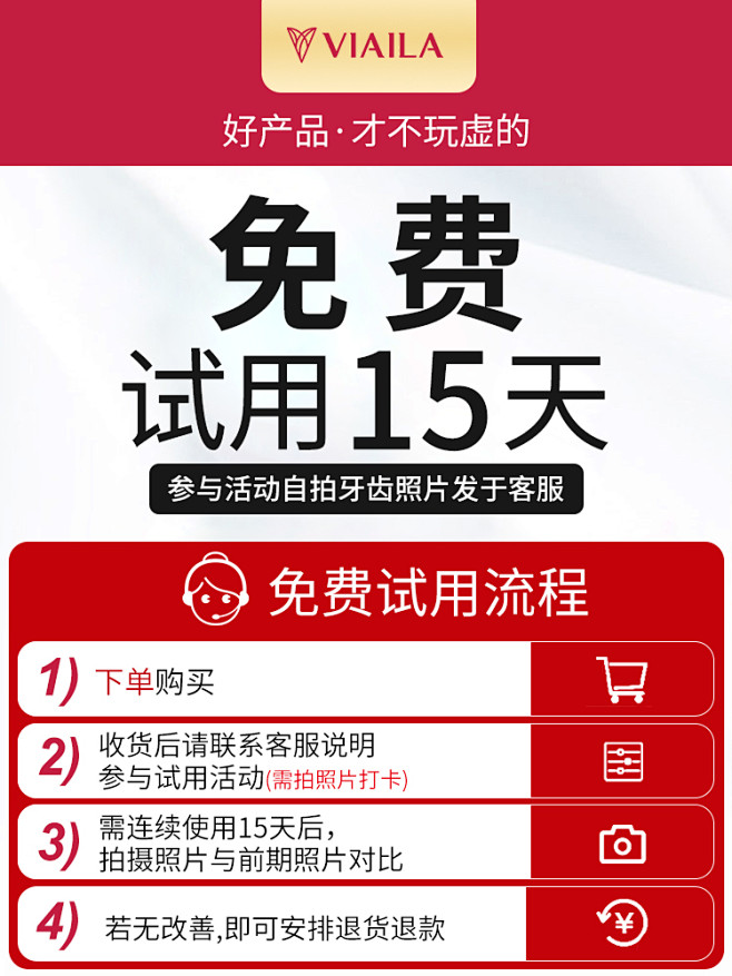 试题免费下载：安全性、再生资源和本能提升