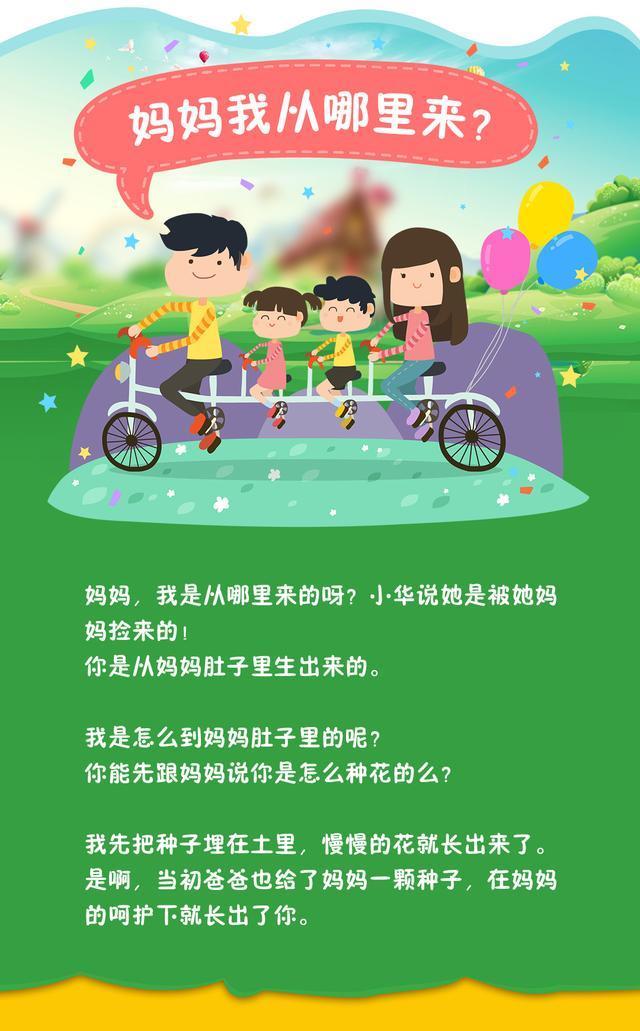 秒懂妈妈班答题技巧：高效备考策略与解题方法详解