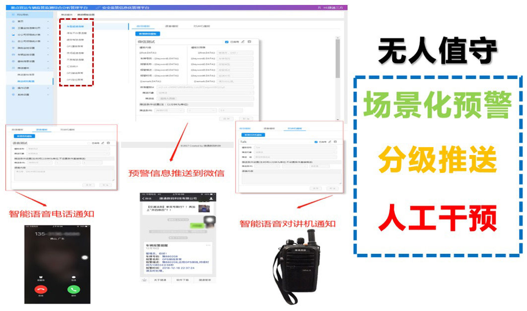 香肠派对下载免费：全面指南及潜在风险解析