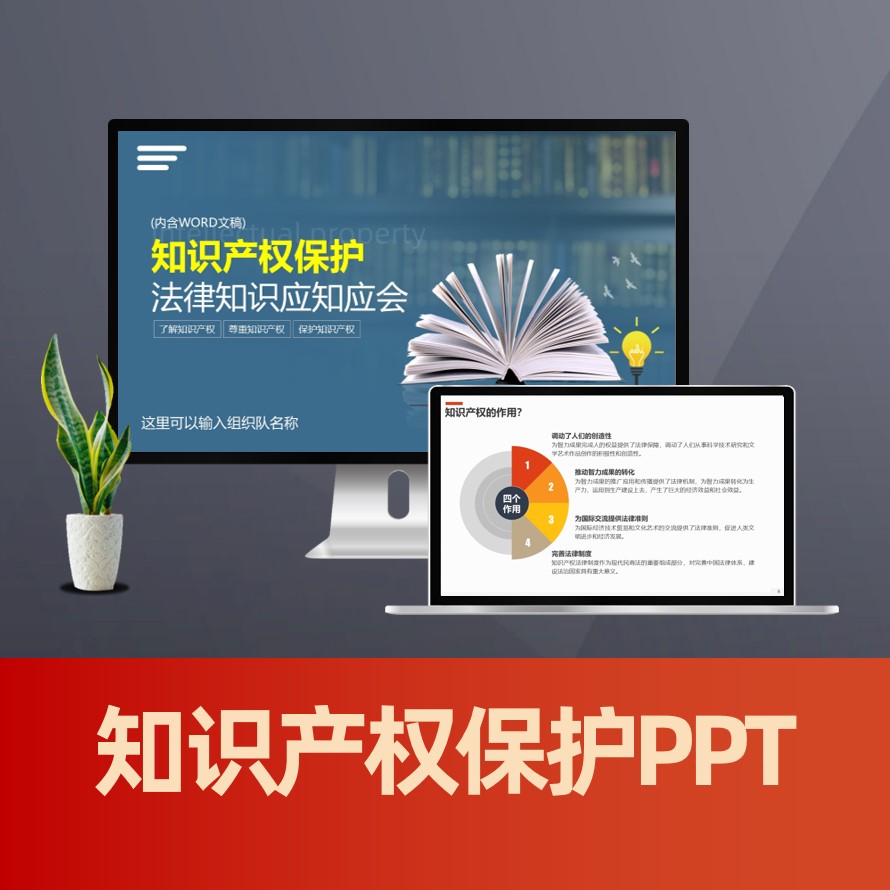 动态PPT模板下载免费：高质量模板获取及使用技巧全攻略