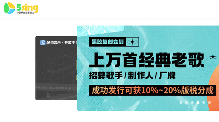 歌曲伴奏免费下载：资源获取、质量辨别及潜在风险深度解析