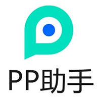 pp助手免费下载：安全便捷的iOS应用管理利器，深度解析及风险提示