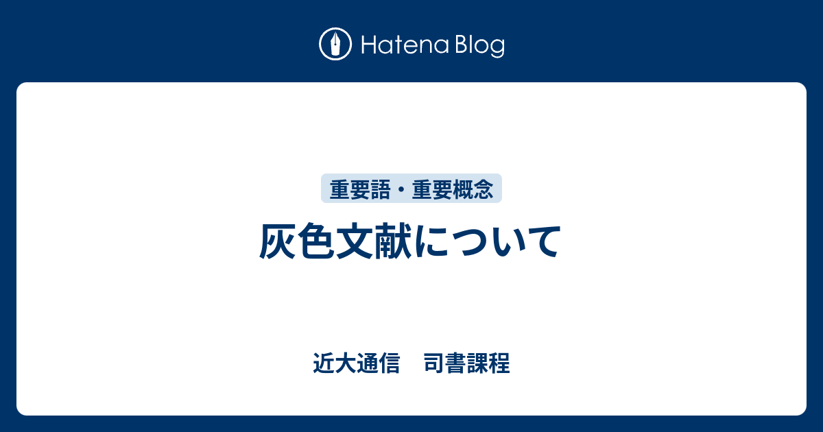 免费下载文献：途径、风险与未来趋势详解