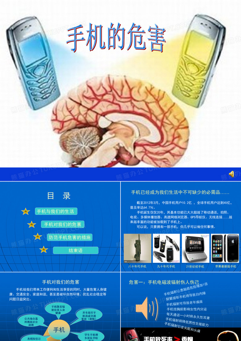 手机免费下载音乐：方法、风险与未来趋势详解