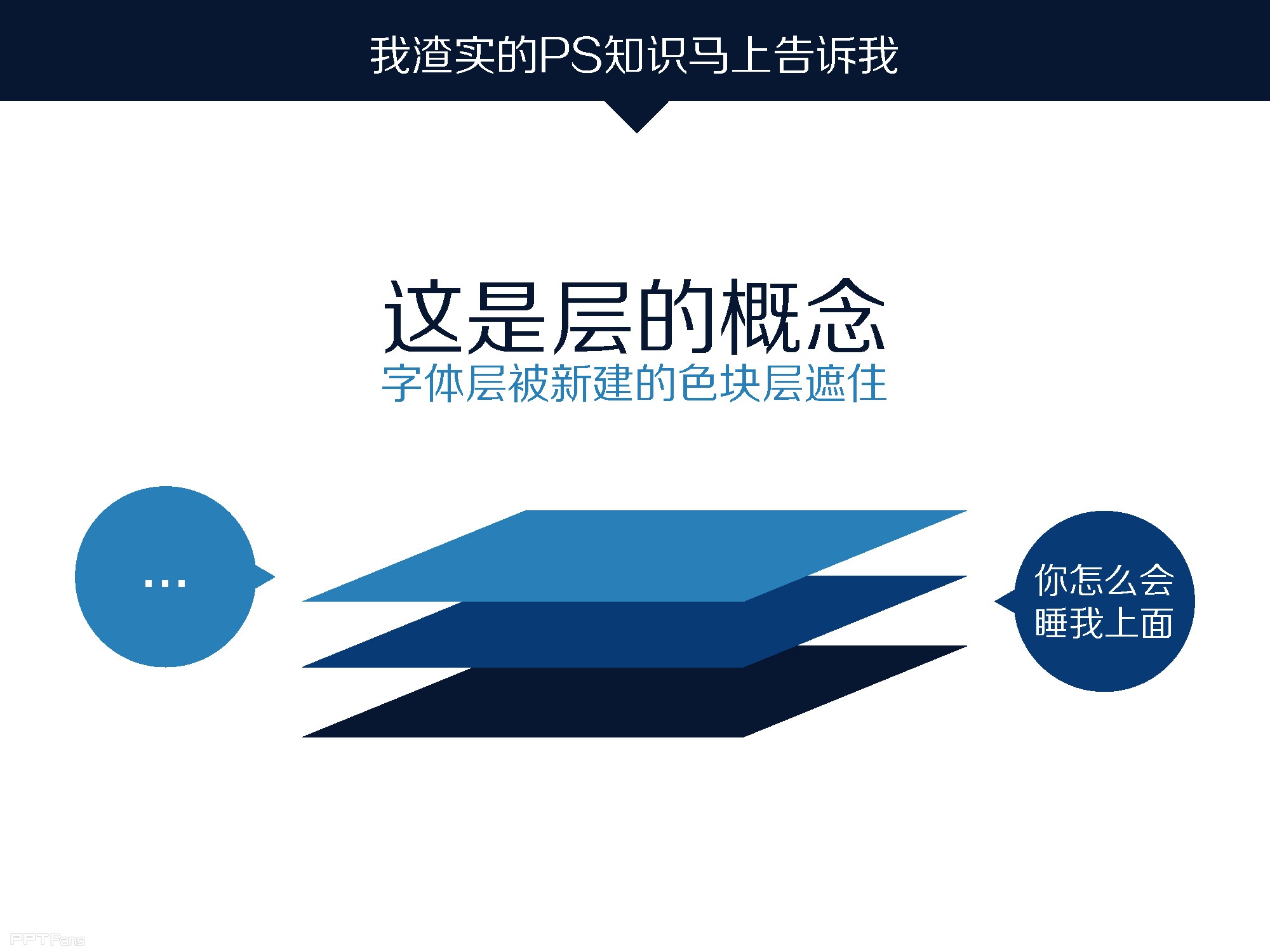 PPT模板简约免费下载：资源推荐、技巧指南及未来趋势