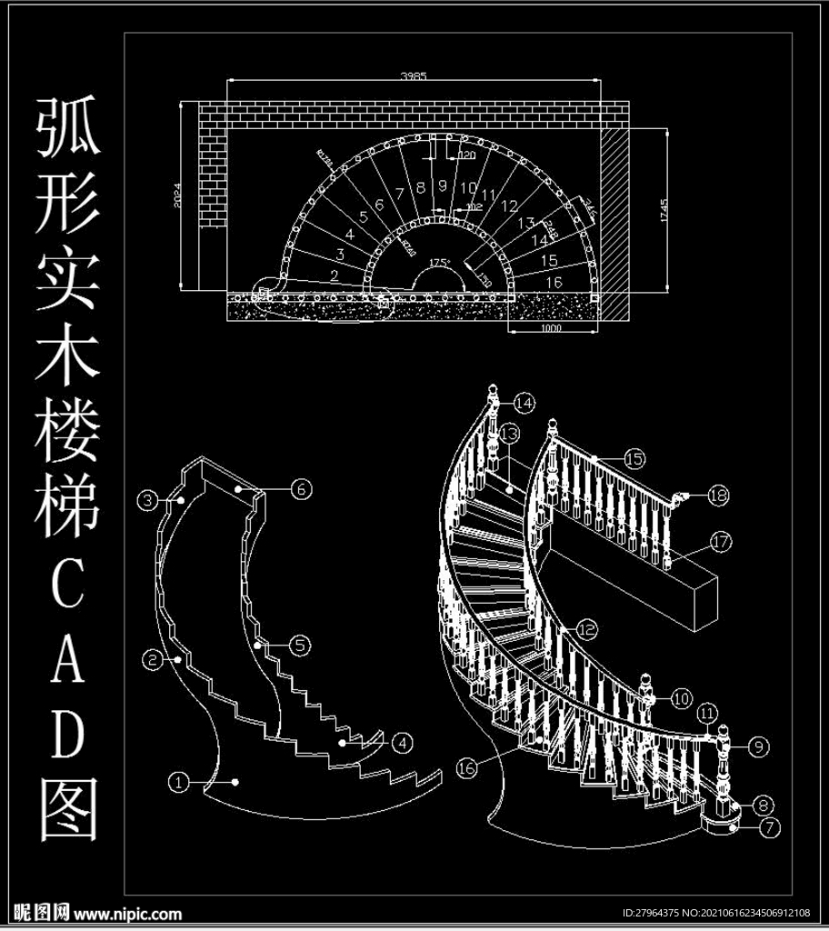 实木楼梯CAD免费下载资源大全：图纸、模型及使用技巧详解