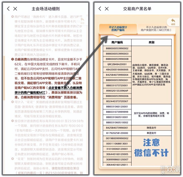 免费下载云鸭付：完全指南与风险分析