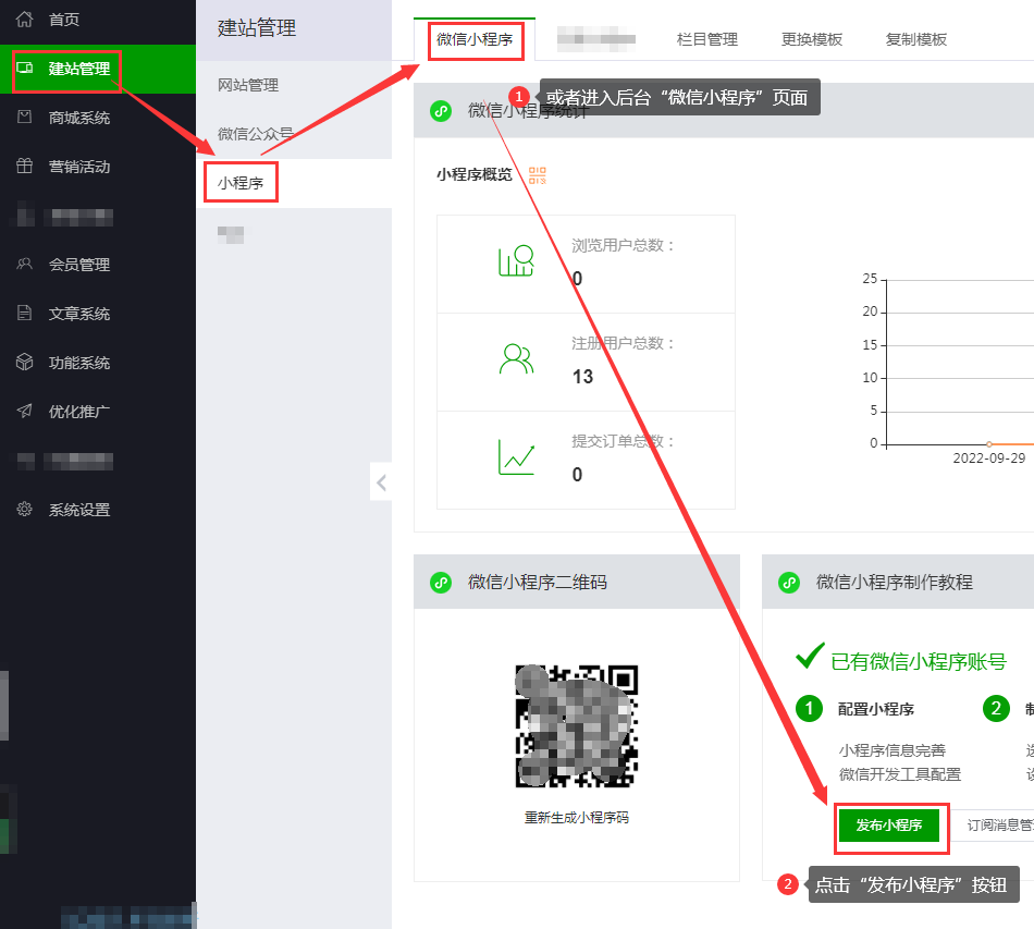 免费下载小程序：全方位解读及潜在风险规避指南