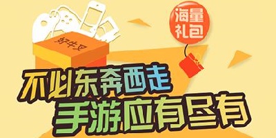 暖阳斜照 第43页