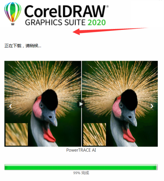 CorelDRAW免费版下载全攻略：寻找正版软件及替代方案