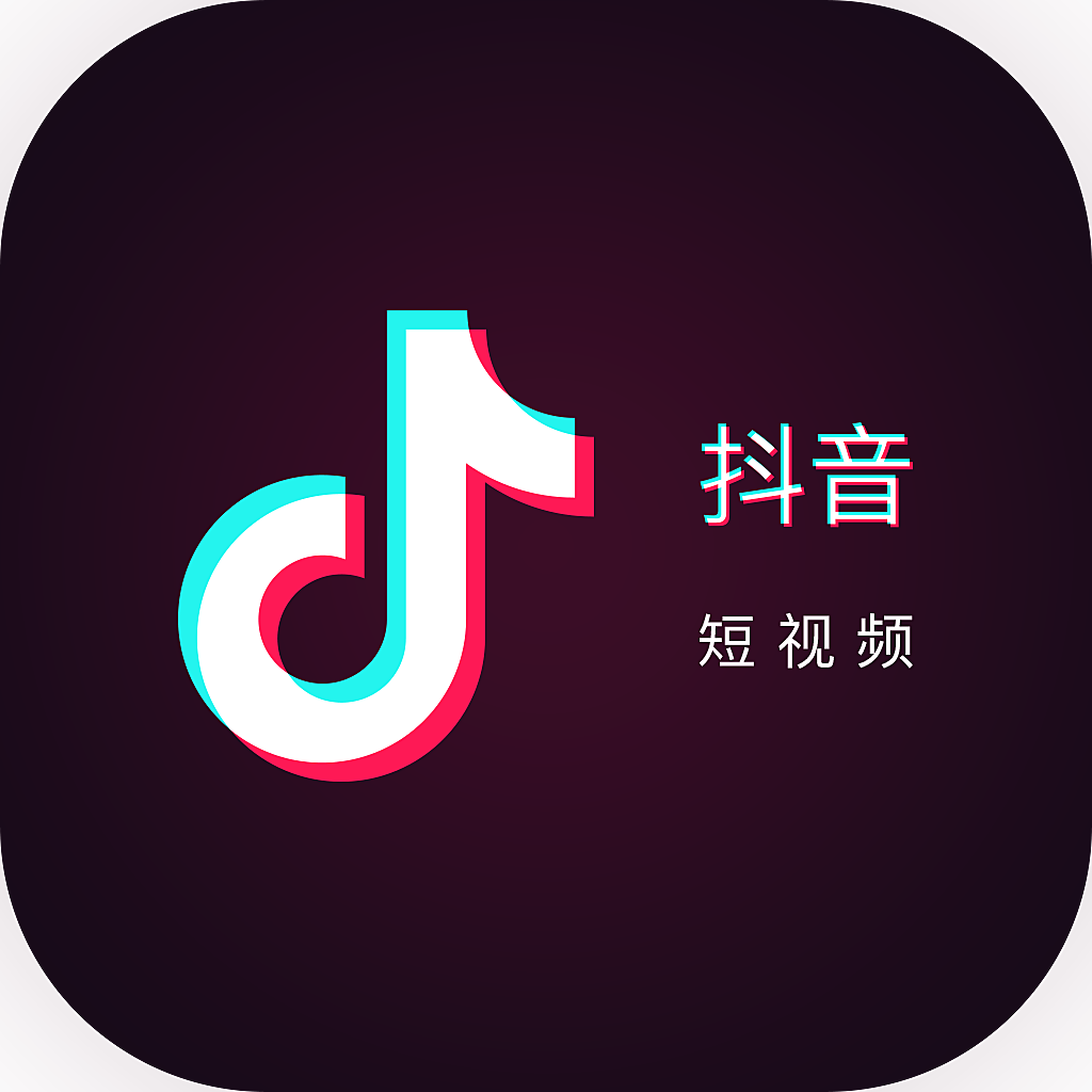 抖音音乐视频免费下载方法详解：避坑指南与技巧分享