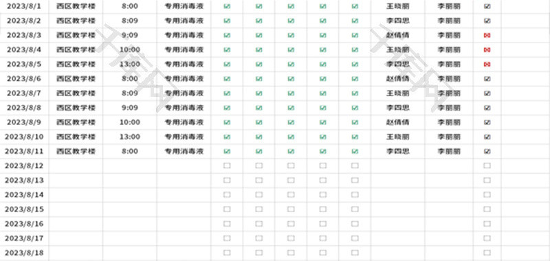 Excel表格模板免费下载：提升效率的实用指南及风险防范