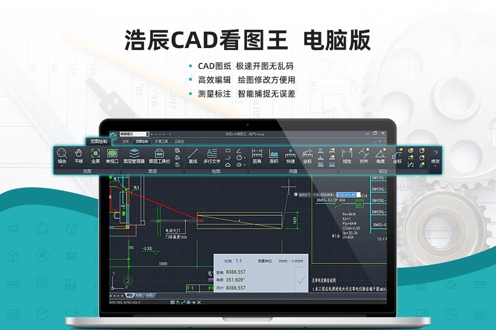 CAD快速看图免费下载：软件推荐、功能对比及潜在风险