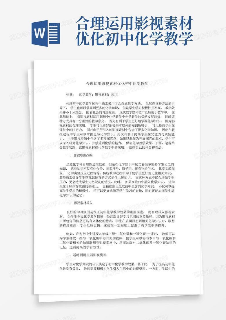 照片制作素材免费下载：海量资源与潜在风险深度解析