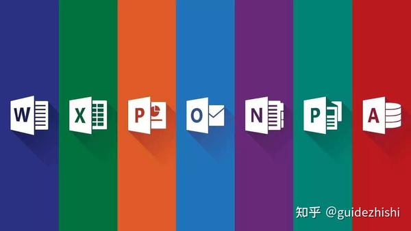 下载免费办公软件全攻略：优缺点、风险及未来趋势