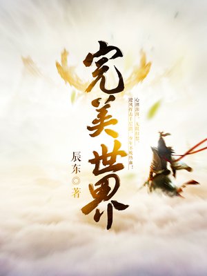 未来已来 第47页