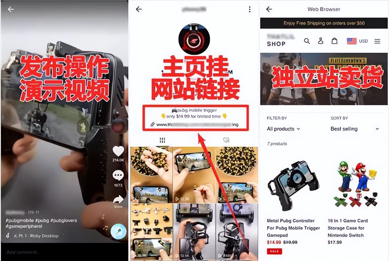 TikTok免费版下载攻略：安全下载及使用技巧详解