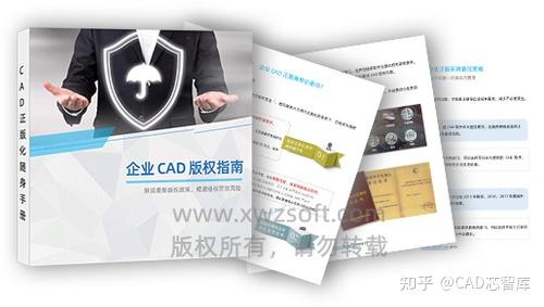 CAD字体大全免费下载：资源获取、风险防范及未来趋势