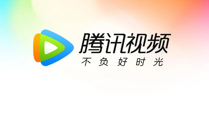 腾讯视频下载安装免费指南：全面解析下载、安装及使用技巧