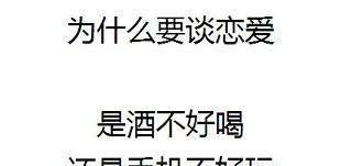 免费恋爱软件下载：功能、风险与未来趋势深度解析