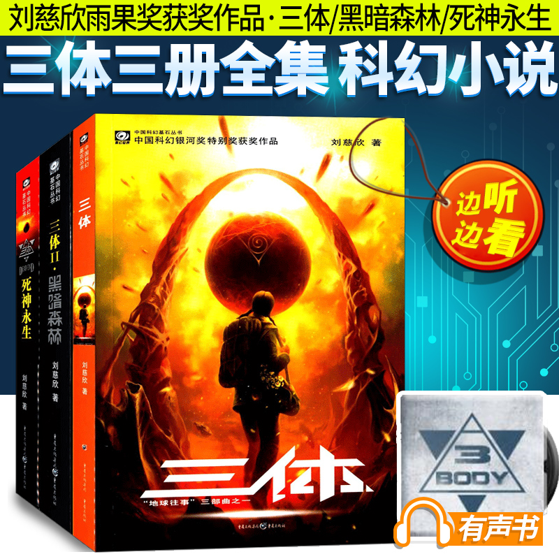 下载免费有声小说：资源获取途径、潜在风险及未来趋势