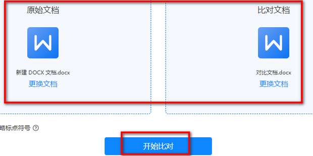 Word软件免费下载全攻略：安全途径、功能对比及未来趋势