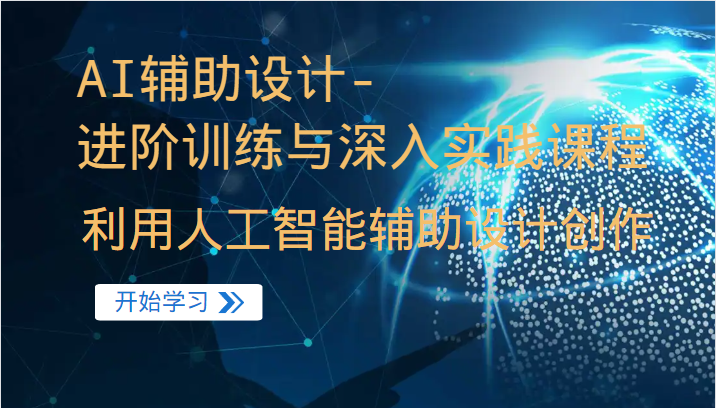 设计软件免费下载：功能、风险与未来趋势深度解析