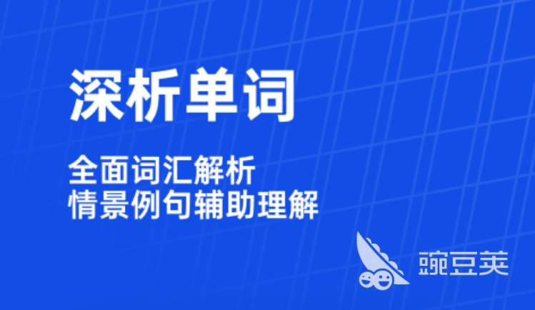 智能英语平台免费下载：风险与机遇并存的英语学习新途径