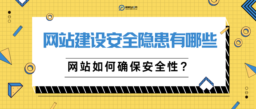 免费理论网站手机下载的安全风险与安全选择控制