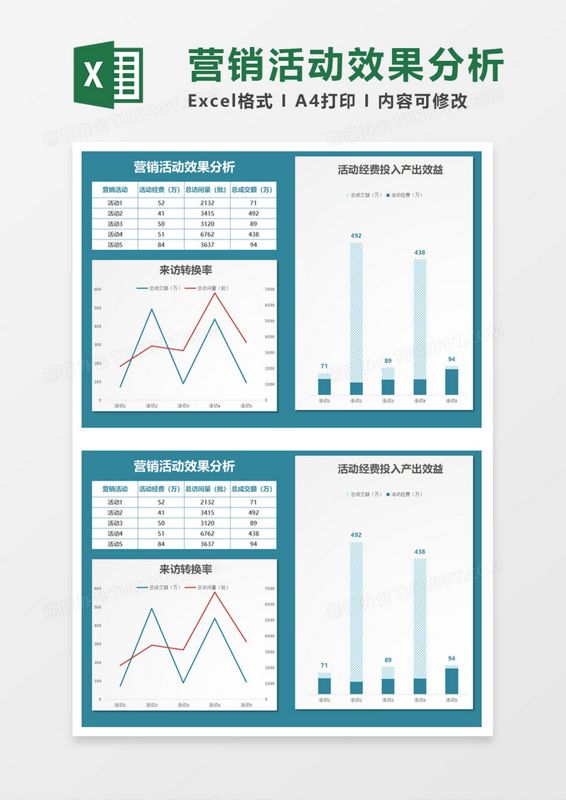 秒明切探应用技巧教程图片：从初始至高手的完整指南