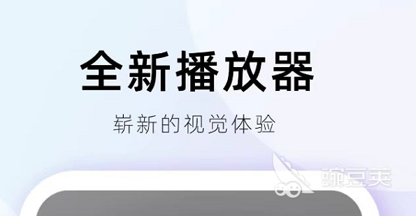 音乐软件免费下载安全与风险：探讨免费下载音乐软件的目前状况和未来趋势