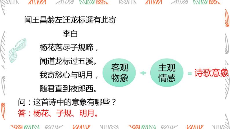 秒懂诗歌的方法和技巧：解锁诗歌之美的实用指南